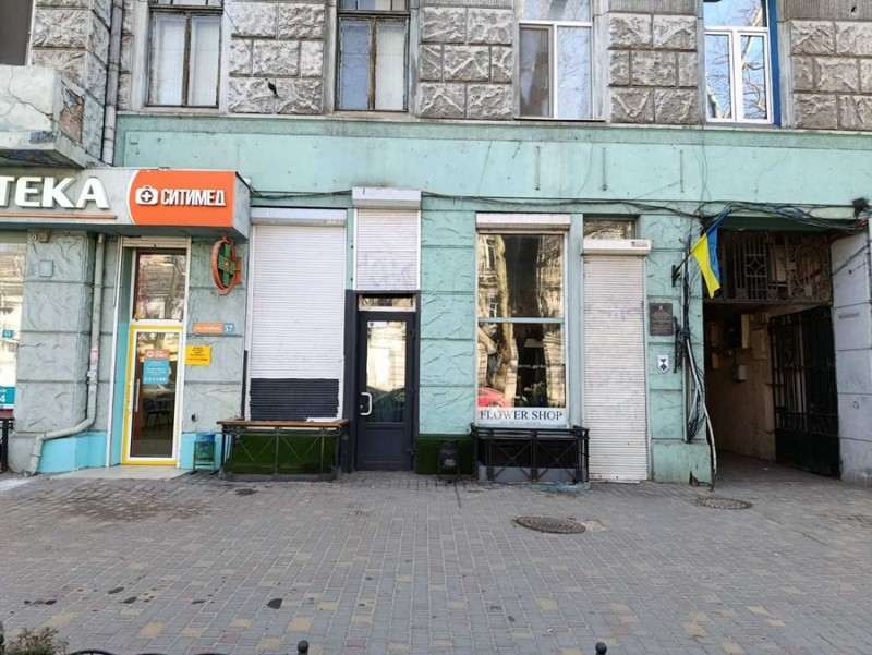 Магазин Итальянская