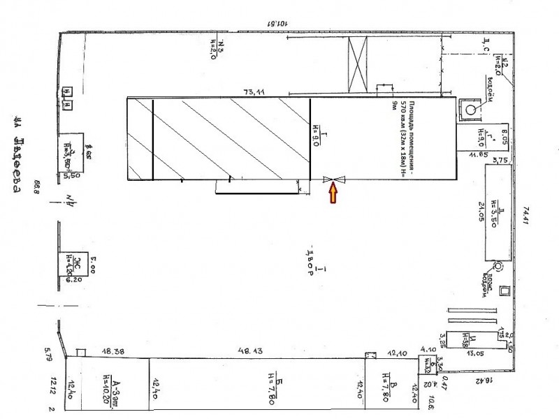Склад Плиева