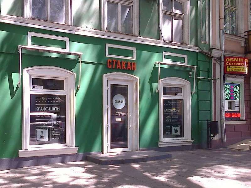 Магазин, ул. Пушкинская