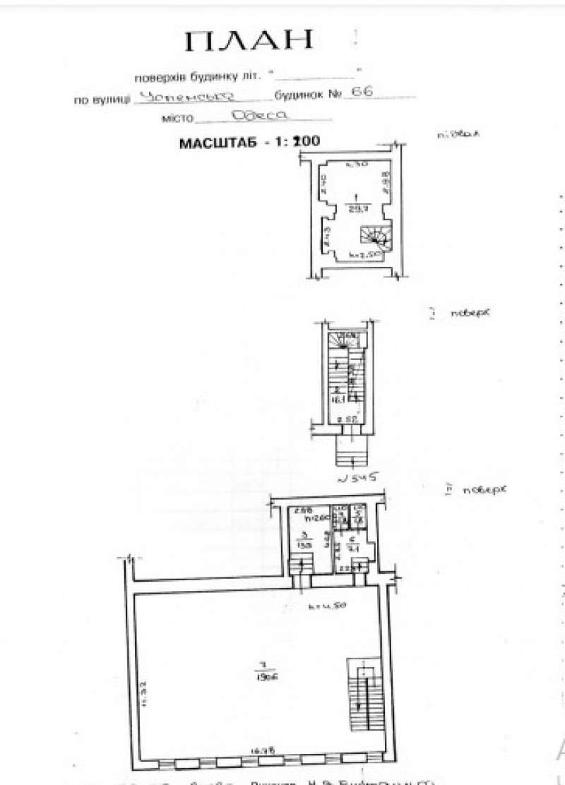 Помещение Успенская