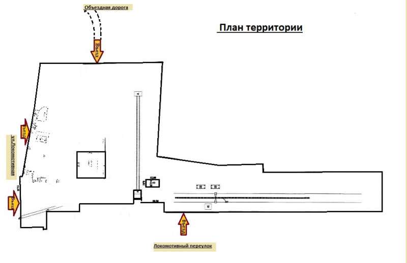 Виробничий комплекс Локомотивна