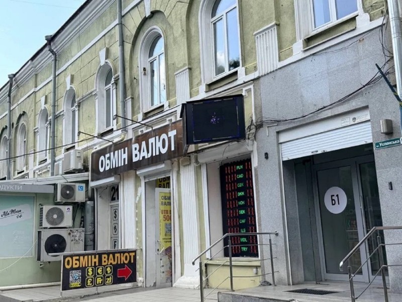 Помещение Успенская