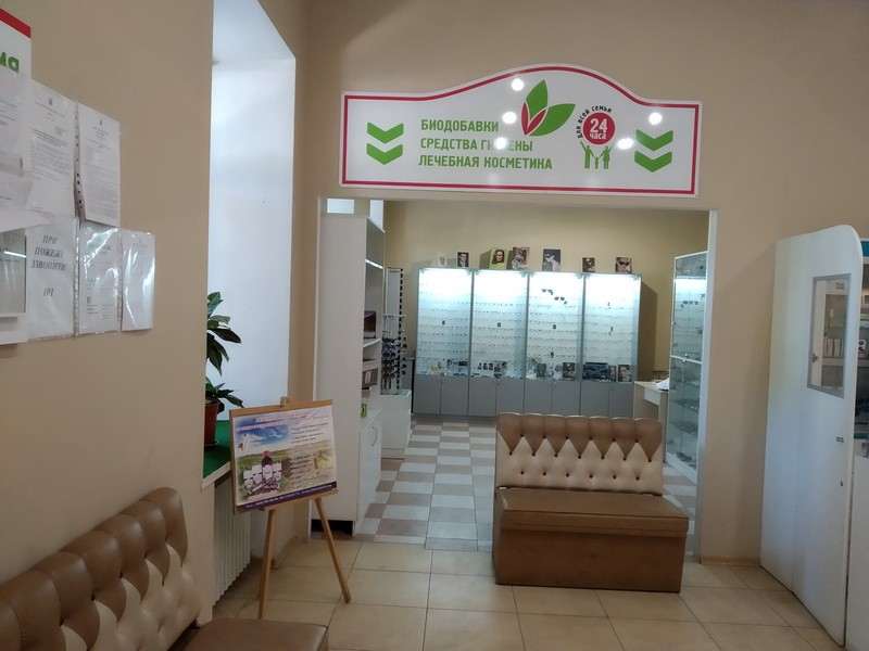 Помещение Пастера