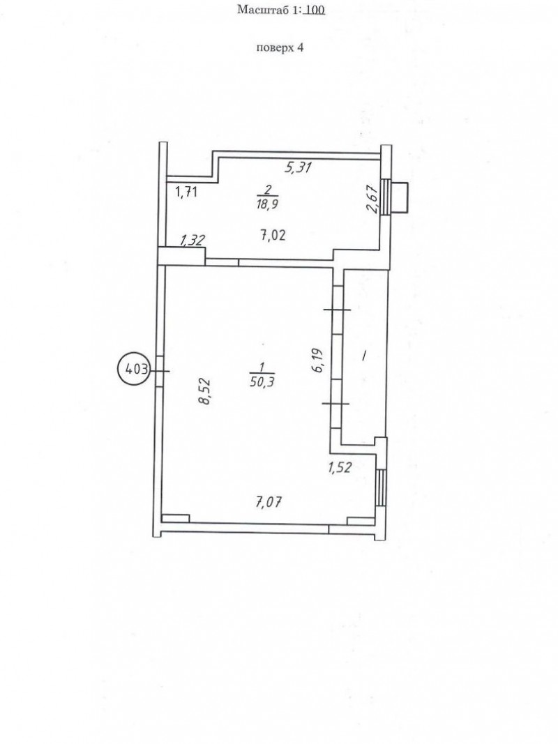 Офис пр. Небесной Сотни