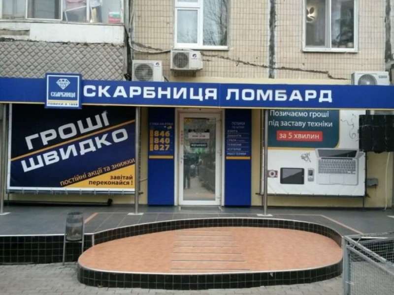 Помещение Украина, Одесса, Пересыпский район, Генерала Бочарова