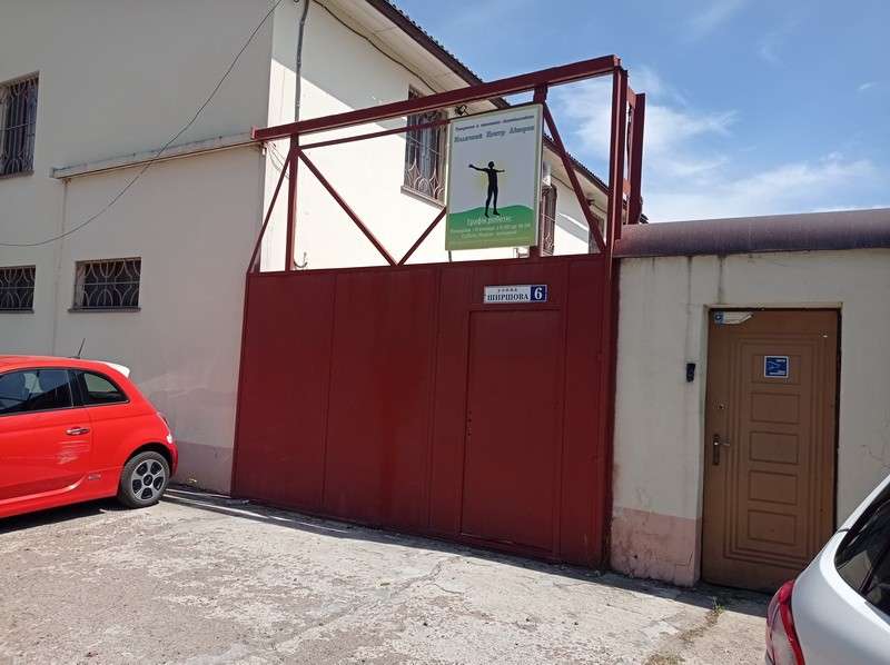 Здание Ширшова