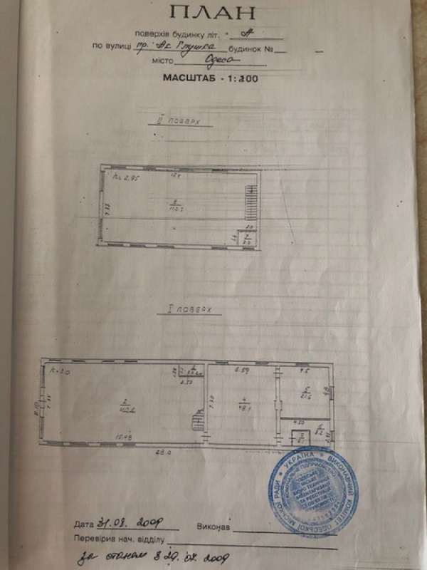 Здание Академика Глушко проспект