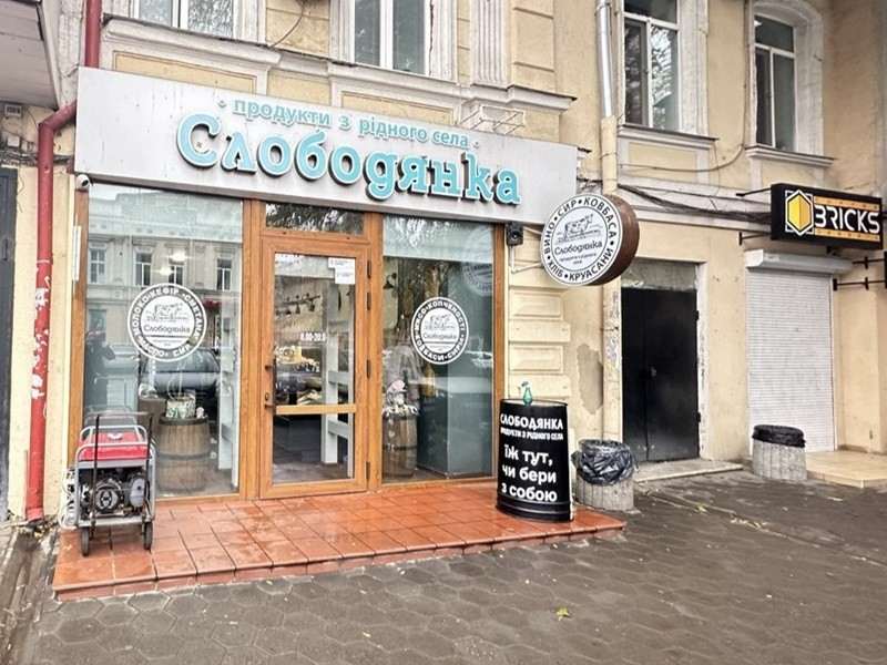 Магазин Жуковского