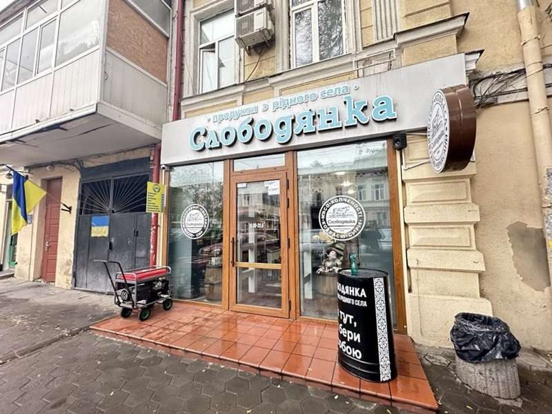 Магазин Жуковского