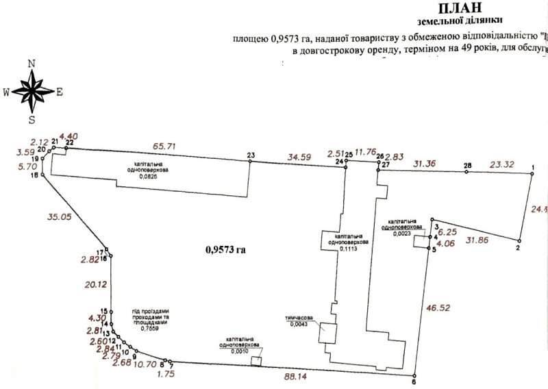 Складской комплекс Энтузиастов