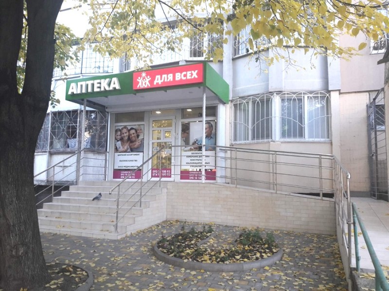 Помещение Академика Вильямса