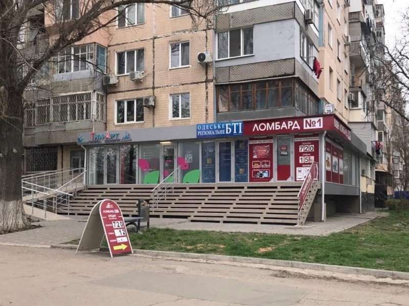 Магазин Одесса, Пересыпский район, Котовского, Академика Заболотного
