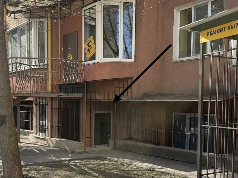 Помещение Костанди