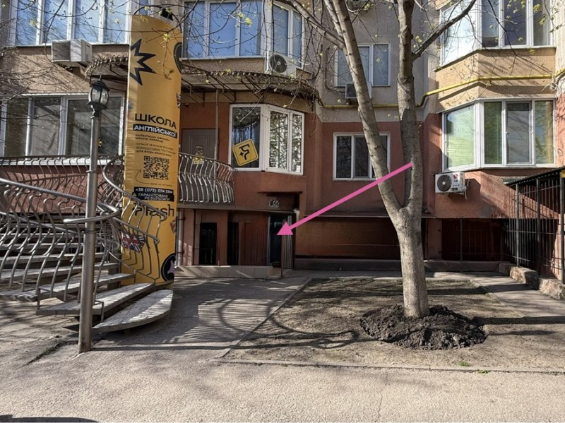 Помещение Костанди