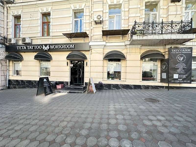Помещение Дерибасовская
