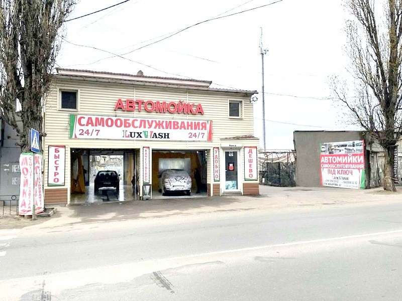 Автомойка Одесса, Хаджибейский район, Черемушки, Инглези