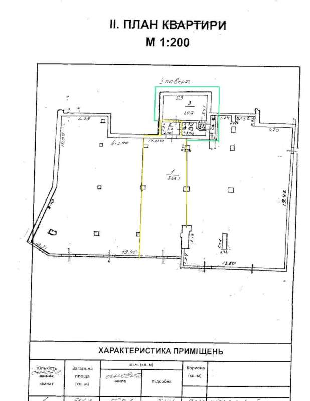 Магазин Академика Королева