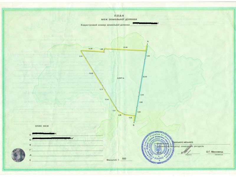 Кафе-ресторан Новомосковская