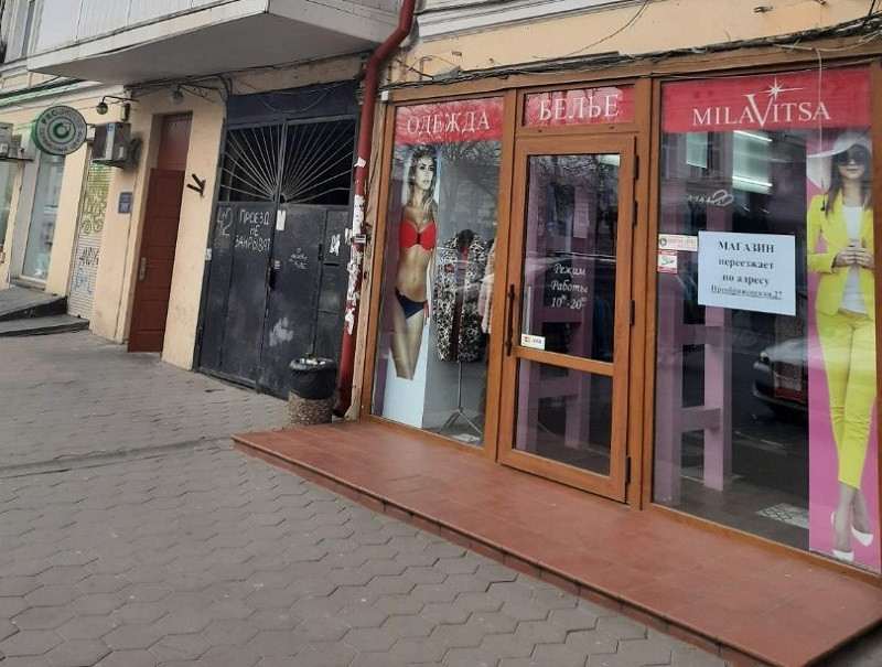 Магазин Жуковского