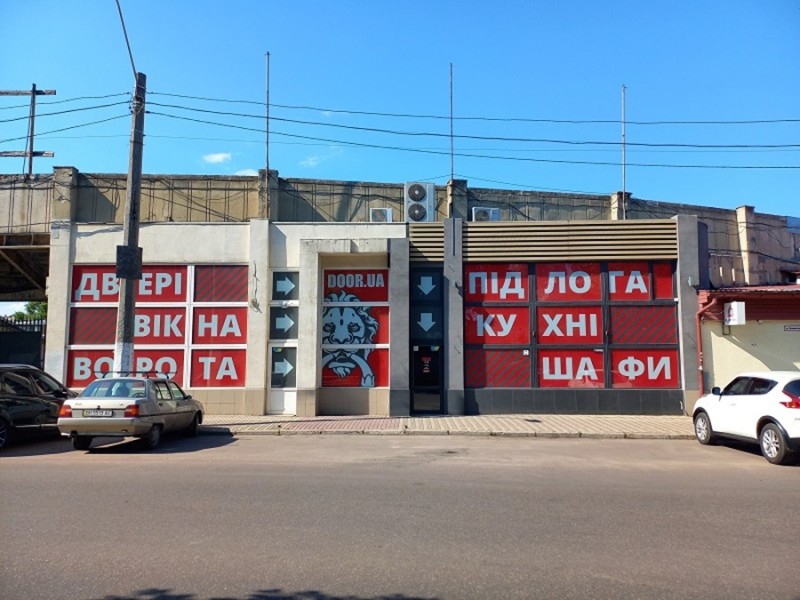 Помещение Семинарская