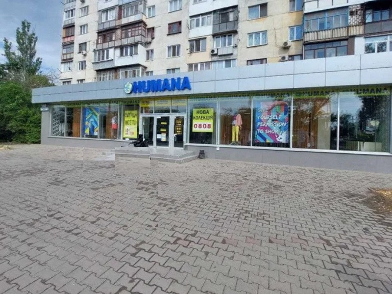 Магазин Украина, Одесса, Пересыпский район, Николаевская дорога