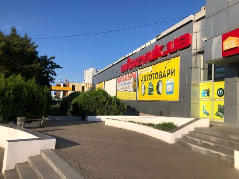 Магазин Семена Палия