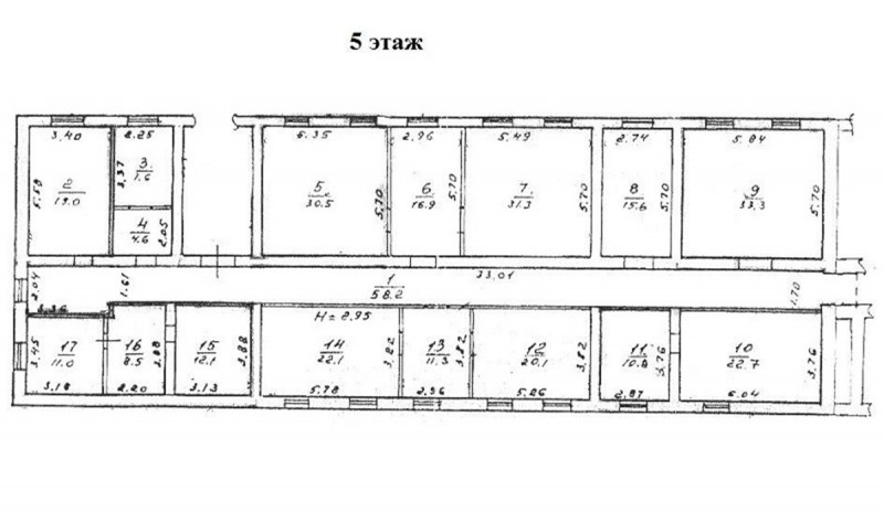 Офис Армейская
