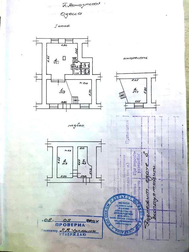 Магазин Большая Арнаутская