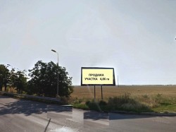 Земельный участок