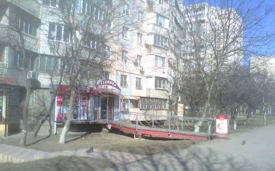 магазин ж/м Котовского, Днепропетровская дорога