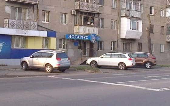 офис Киевский район, ул. Комарова
