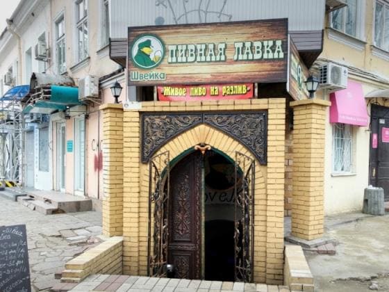 Подальное помещение на Итальянской (Пушкинской)