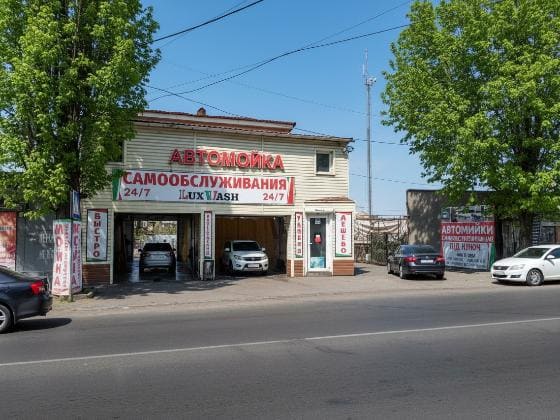 Автомойка самообслуживания в Одессе