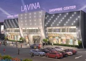 ТРЦ Lavina Mall