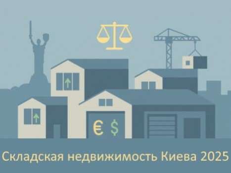 Новости 2025-07-29