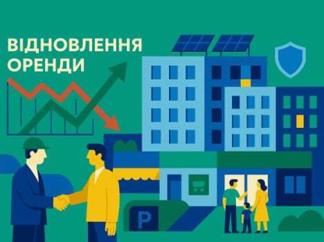 01-07-2025 Ринок комерційної нерухомості України: відновлення ставок та нові правила гри