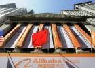 25-03-2015 КНР возведет на территории Южной Кореи «Город Alibaba»
