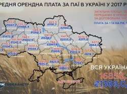  Стоимость аренды сельхозземель в Украине возросла на 25%