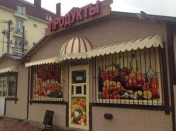 Що варто враховувати до відкриття продуктового магазину