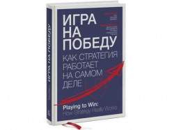  Бизнес и успех – 7 самых лучших книг